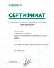 Kaspersky